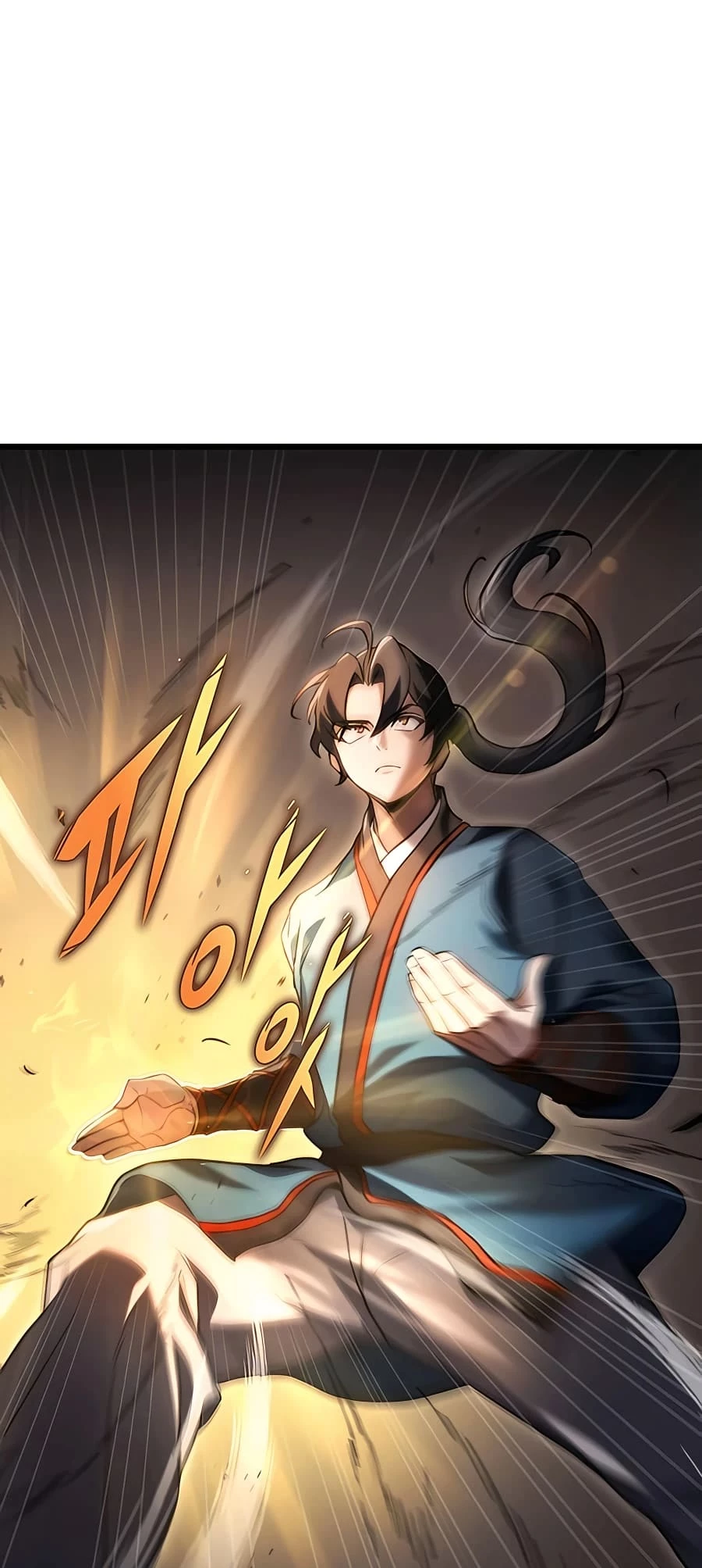 Emperor's Sword Chapter 9 - 70