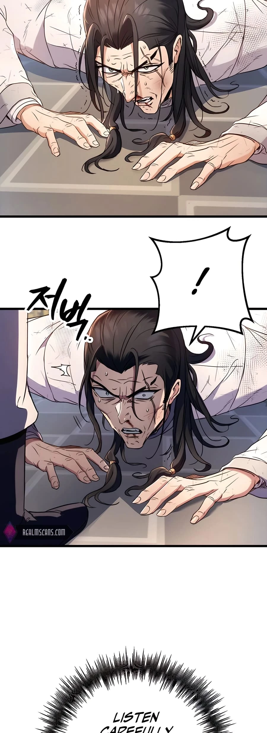 Emperor's Sword Chapter 9 - 82