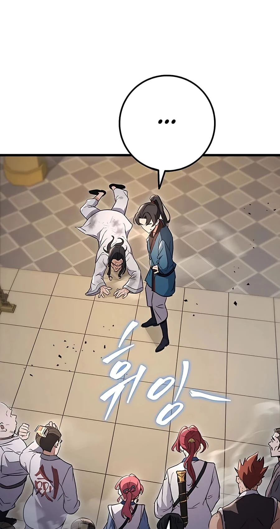 Emperor's Sword Chapter 9 - 90