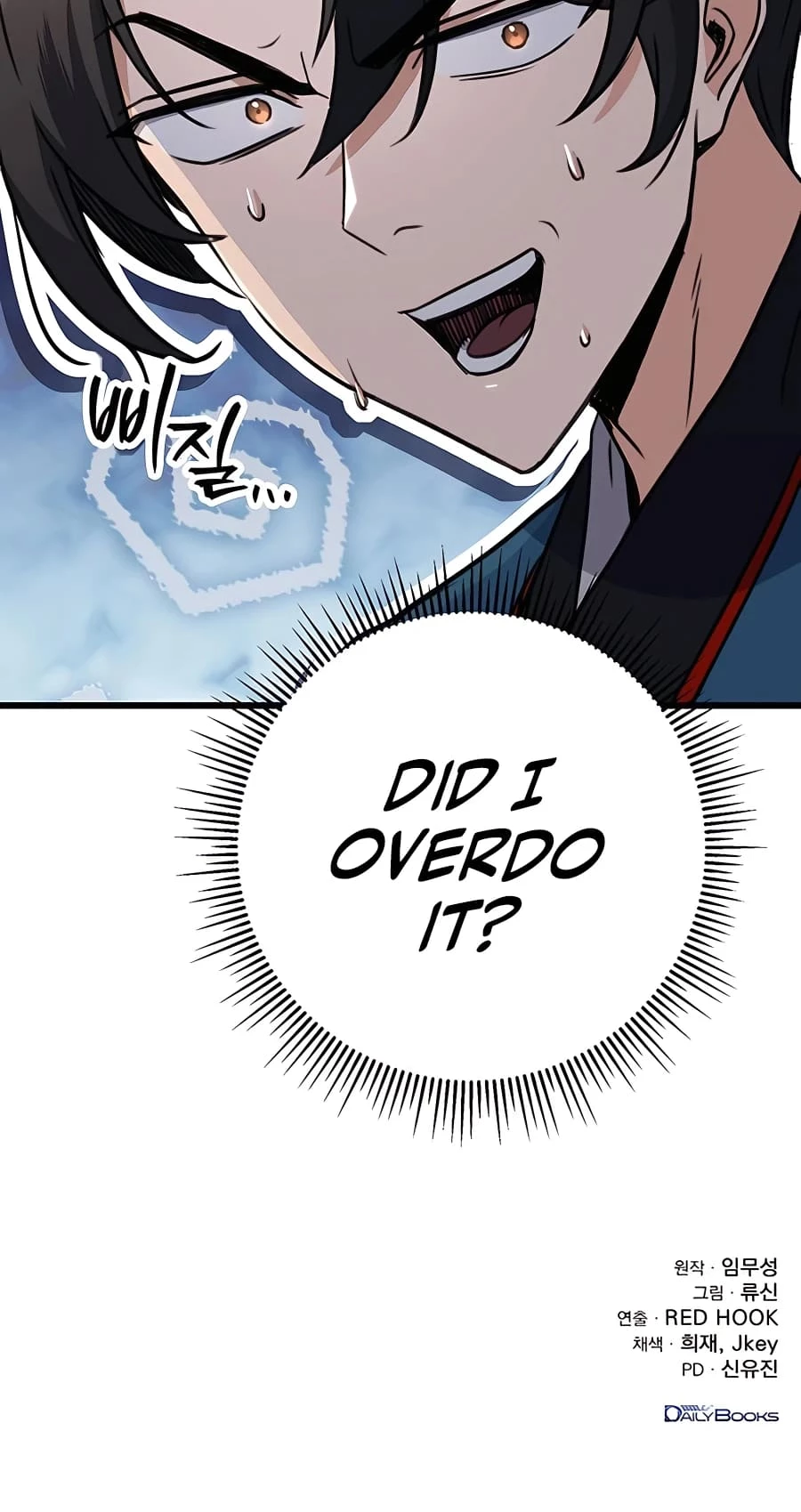 Emperor's Sword Chapter 9 - 92
