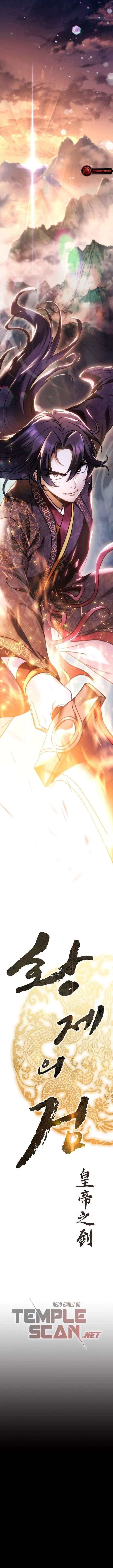 Emperor's Sword Chapter 1 - 7