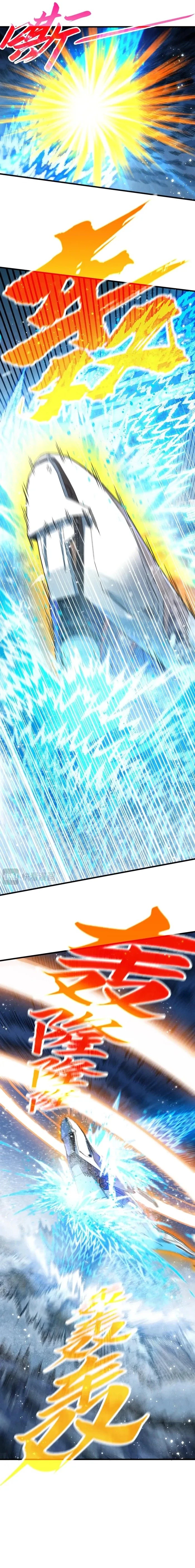 Rebirth Of The Ultimate Master Chapter 371 - 11