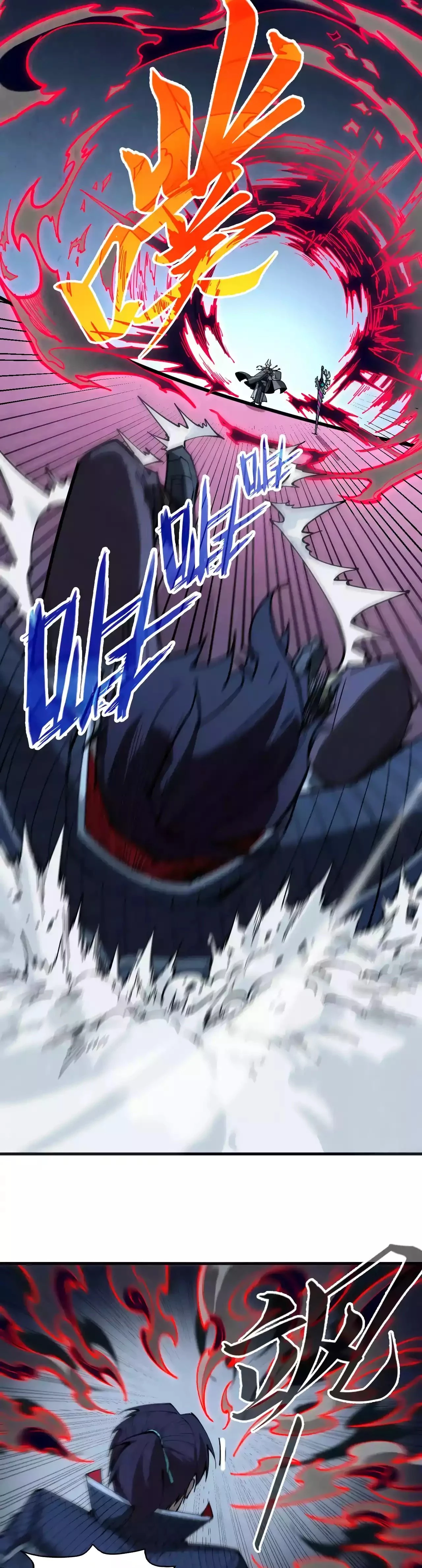 Rebirth Of The Ultimate Master Chapter 308 - 17