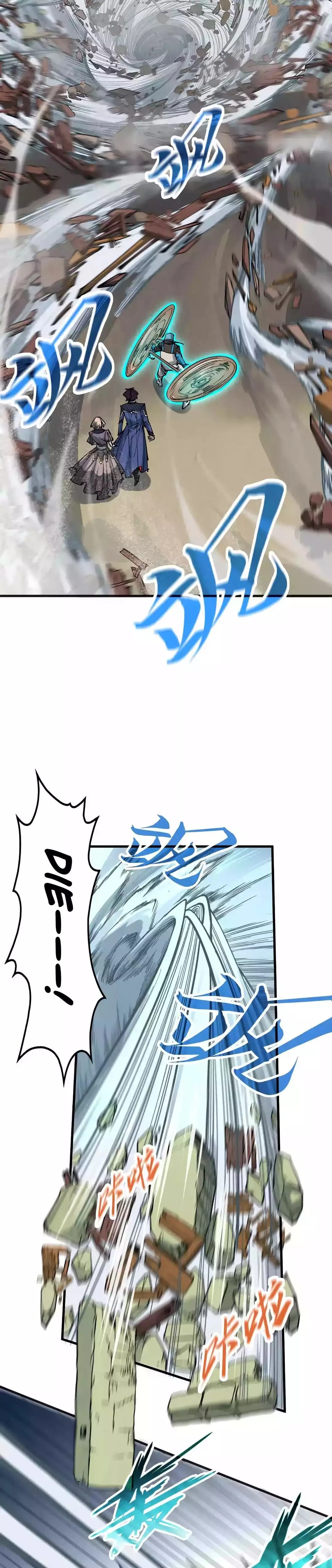 Rebirth Of The Ultimate Master Chapter 305 - 11