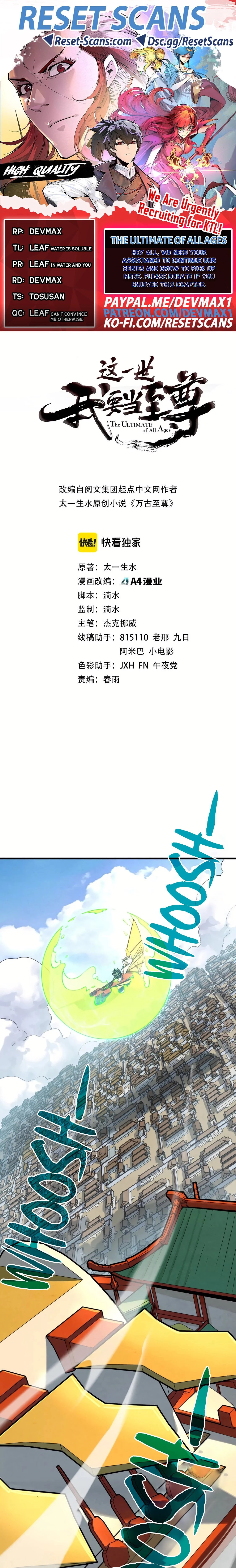 Rebirth Of The Ultimate Master Chapter 197 - 1