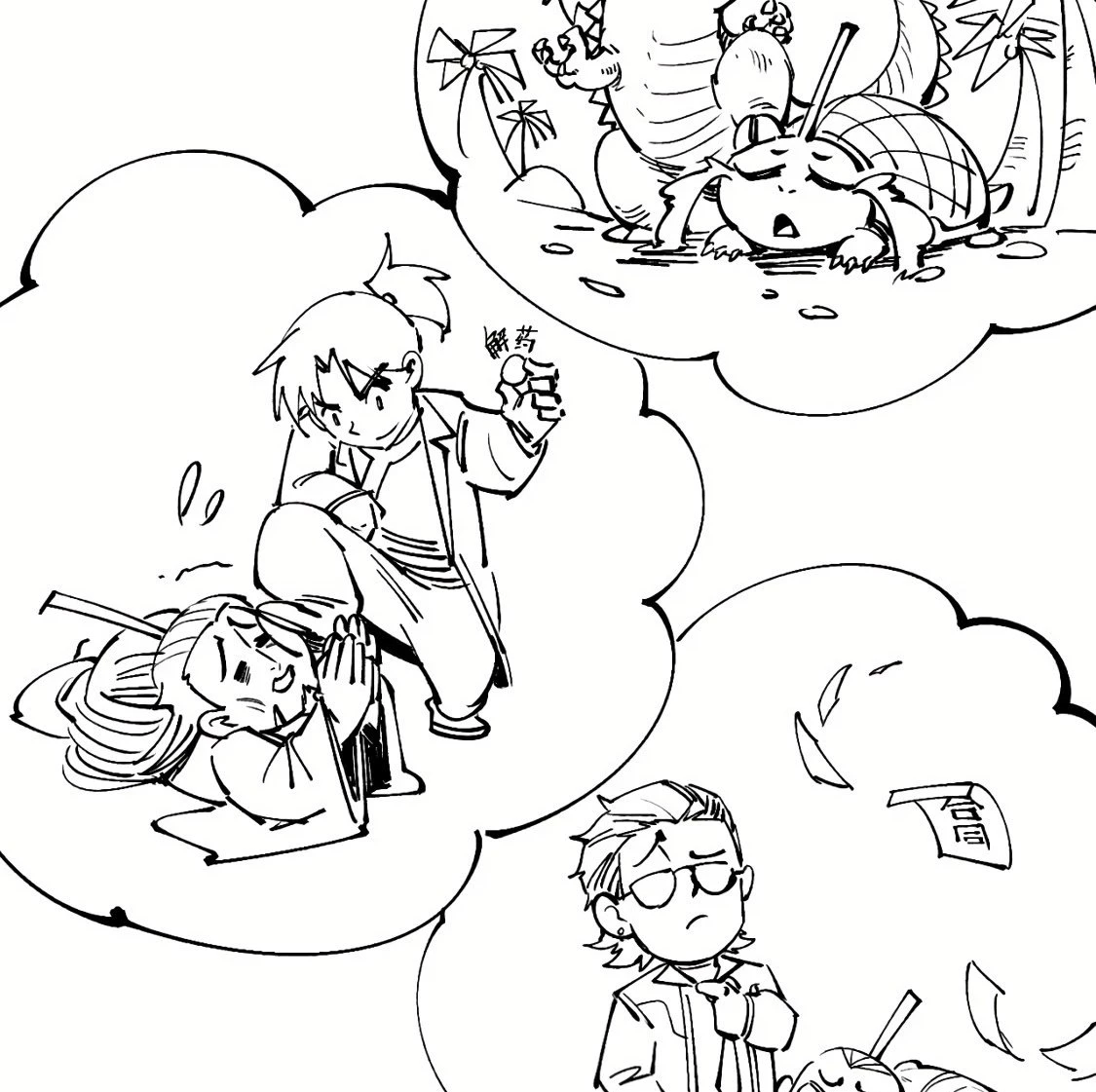 Rebirth Of The Ultimate Master Chapter 193 - 18