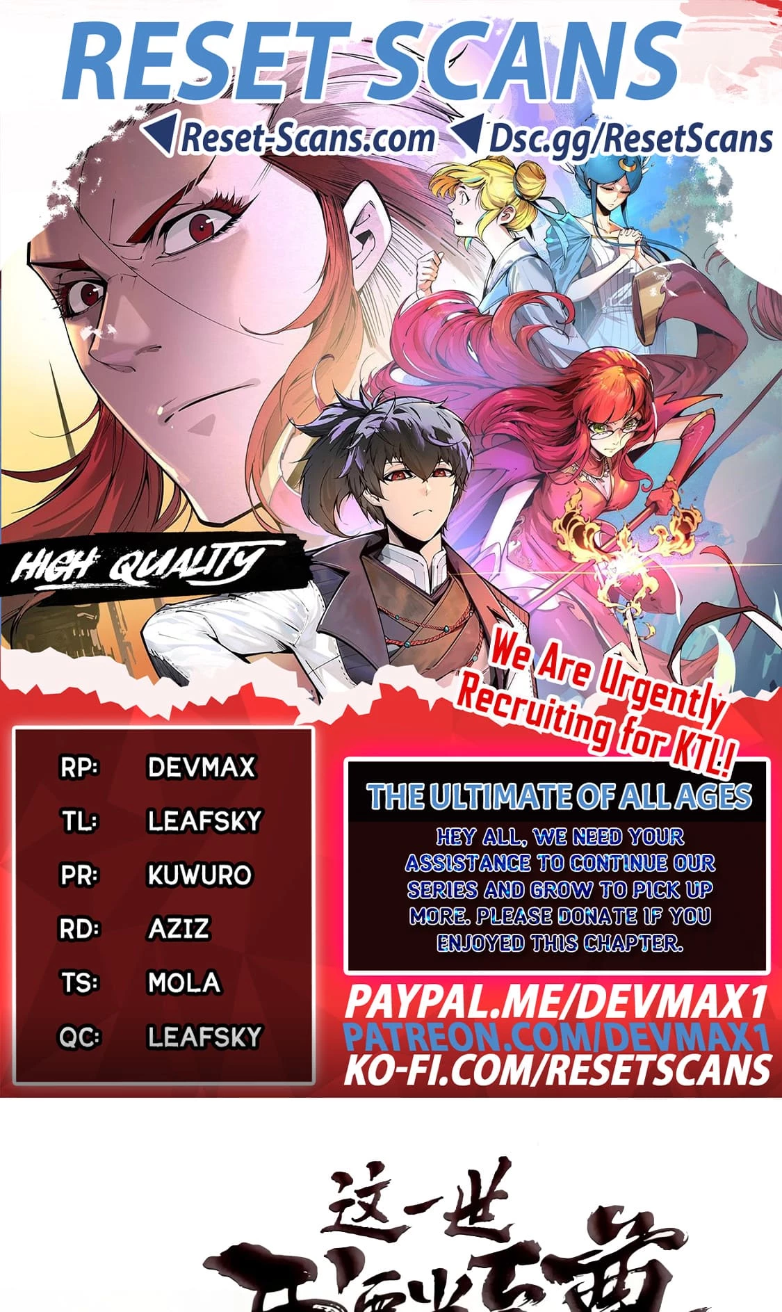 Rebirth Of The Ultimate Master Chapter 188 - 1