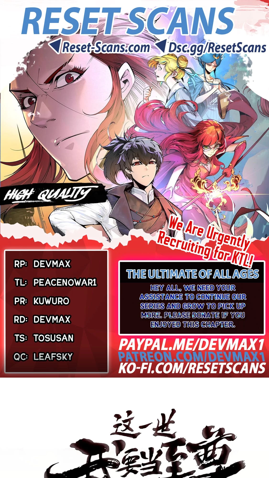 Rebirth Of The Ultimate Master Chapter 187 - 1