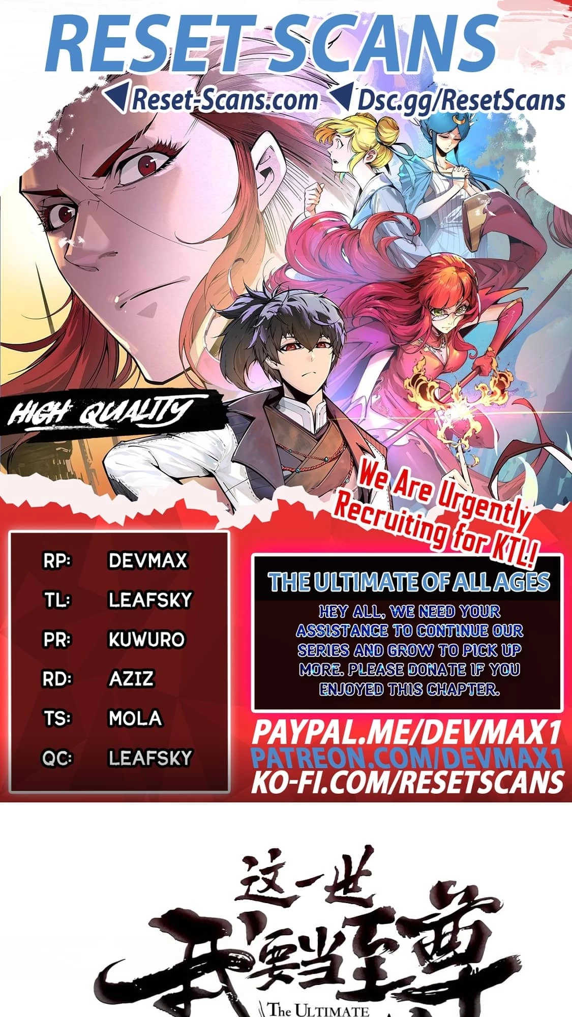 Rebirth Of The Ultimate Master Chapter 186 - 1