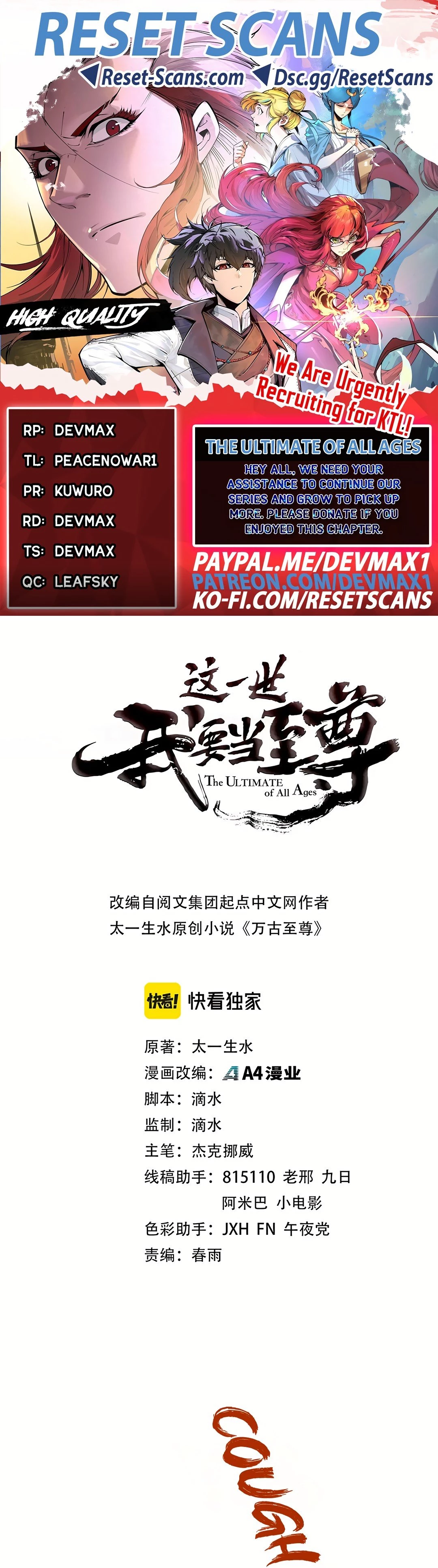Rebirth Of The Ultimate Master Chapter 185 - 1