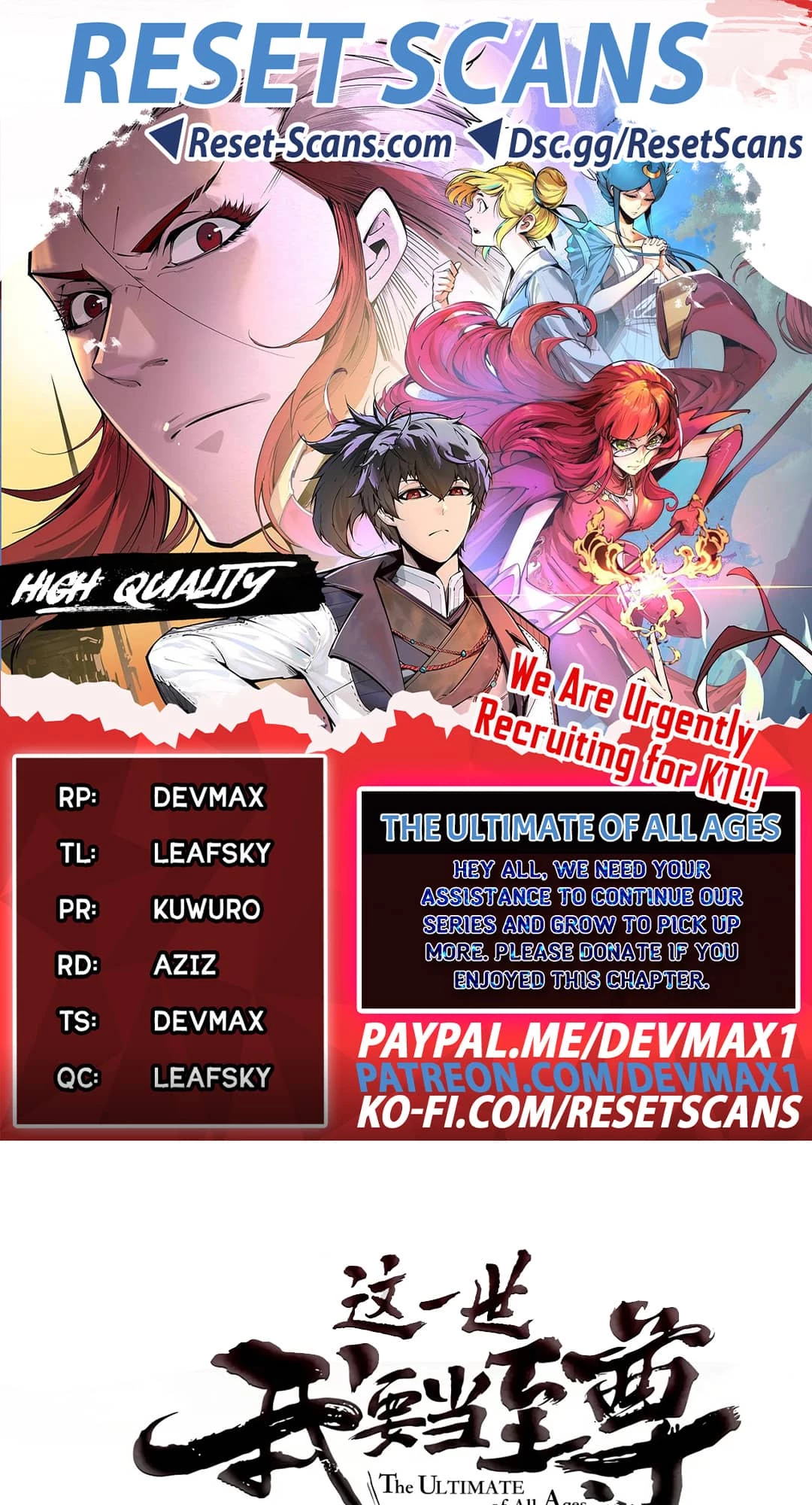 Rebirth Of The Ultimate Master Chapter 184 - 1