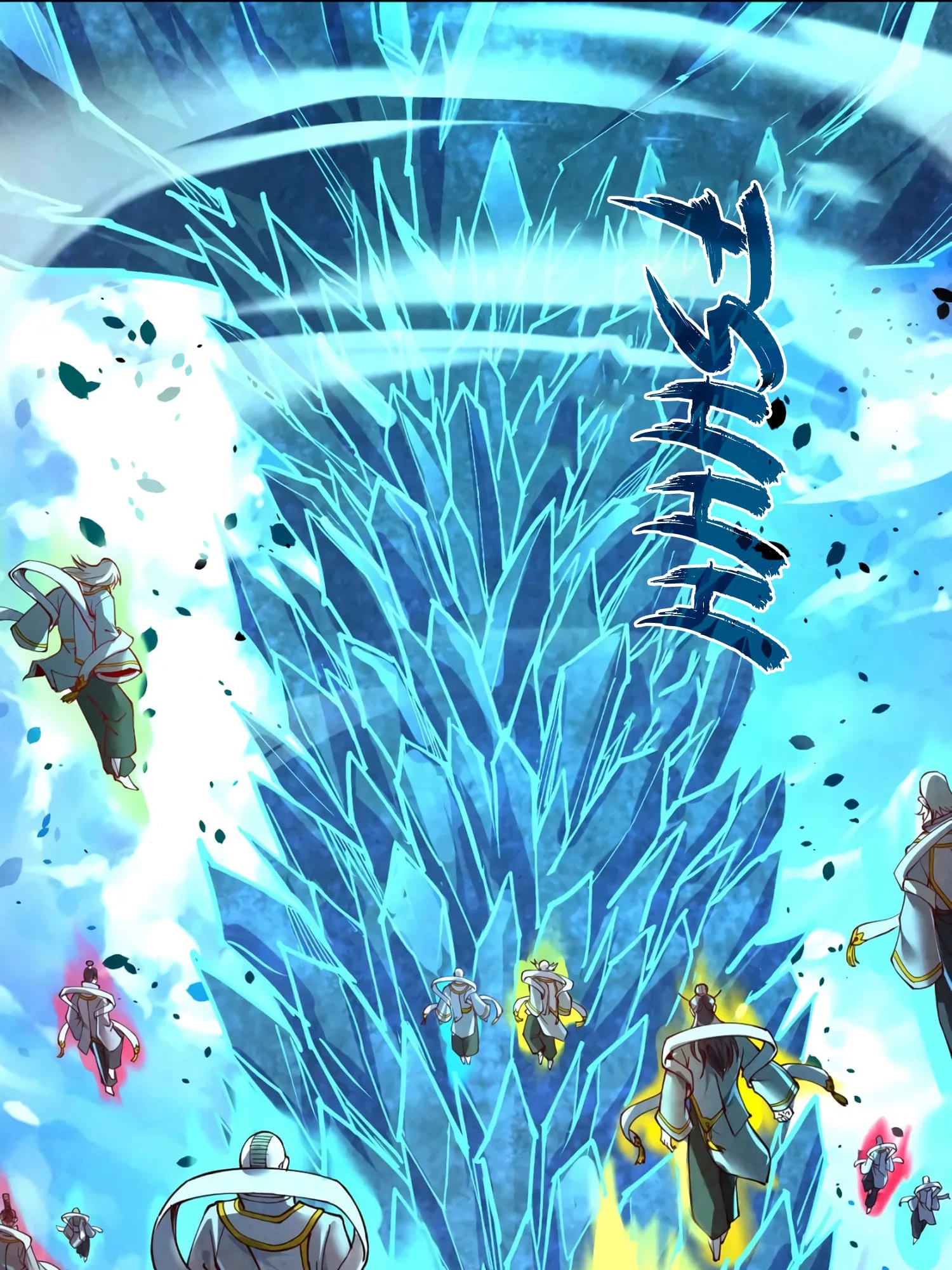 Rebirth Of The Ultimate Master Chapter 162 - 21