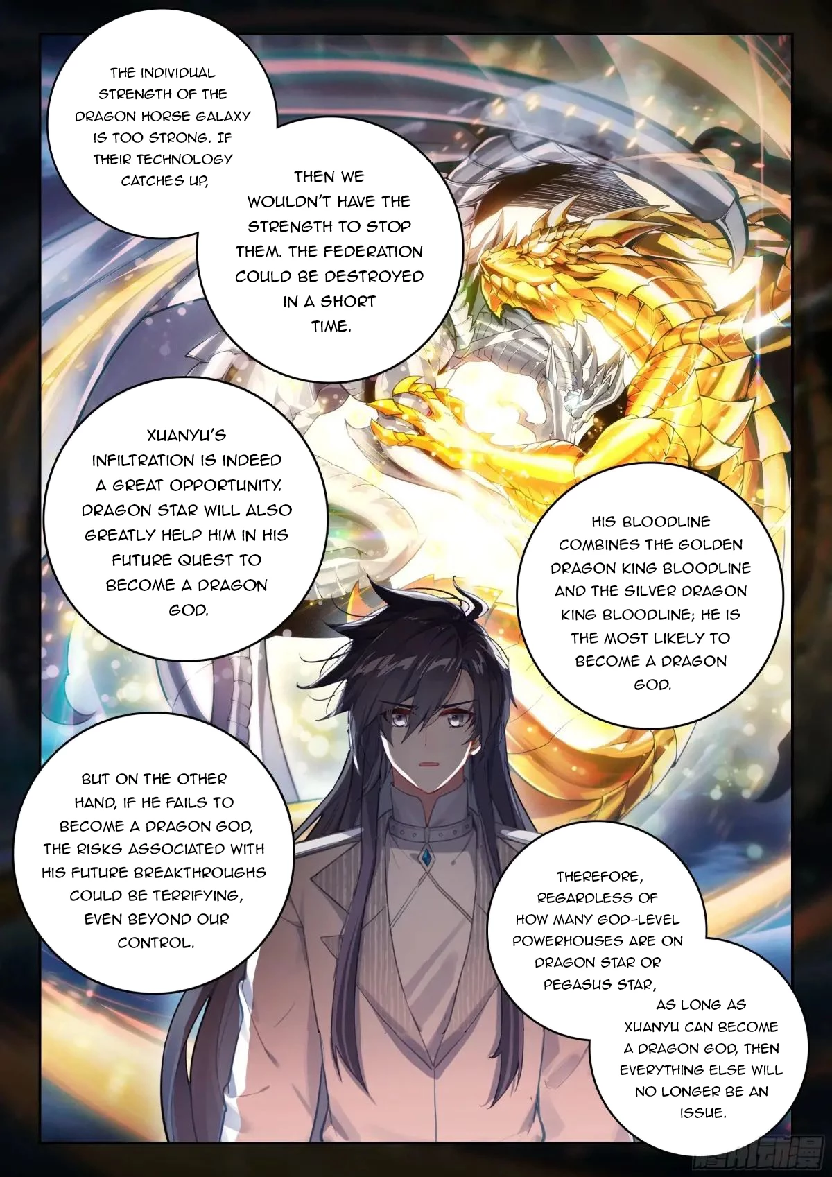 Soul Land IV Chapter 530.5 - 7