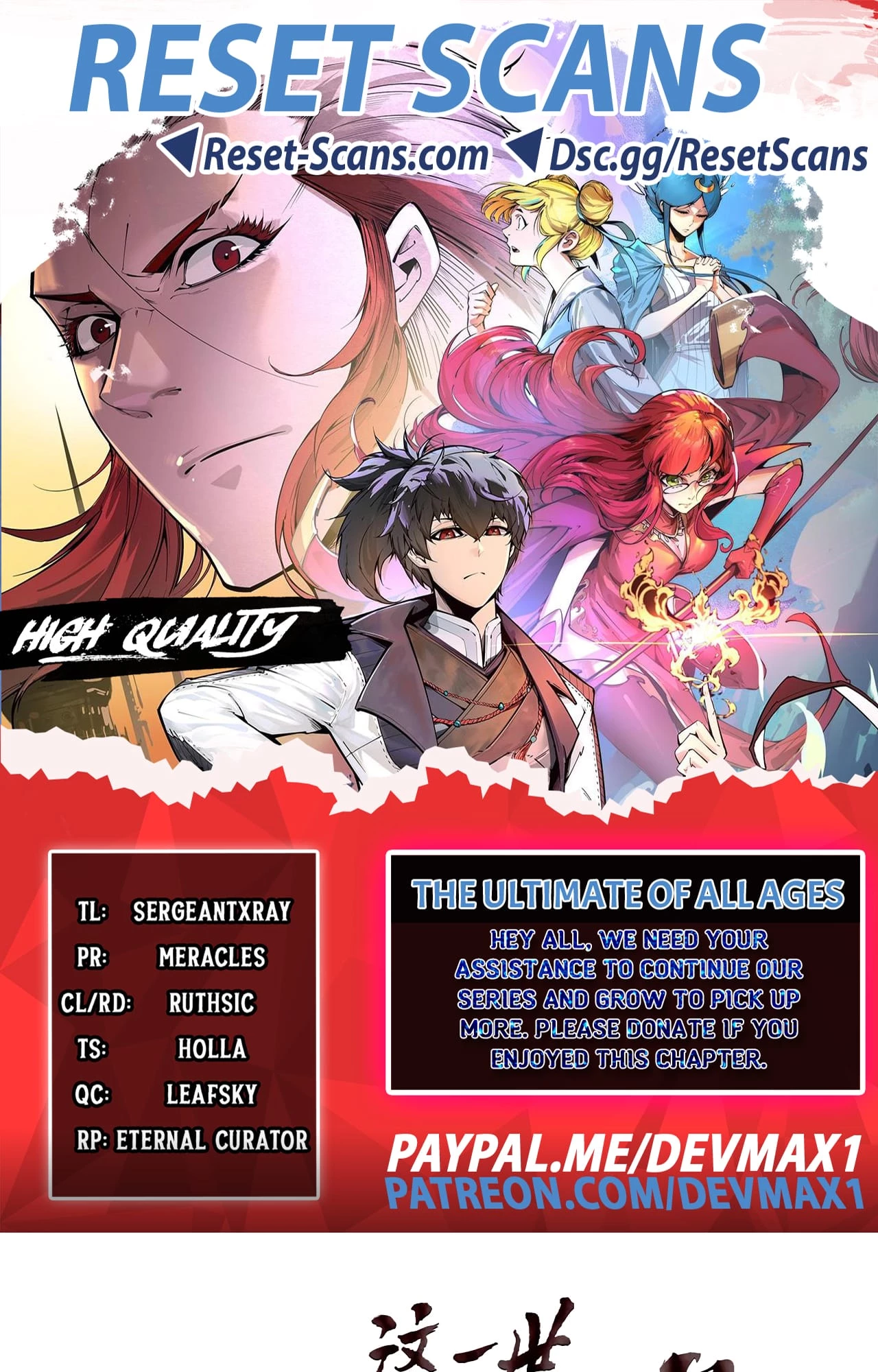 Rebirth Of The Ultimate Master Chapter 158 - 1