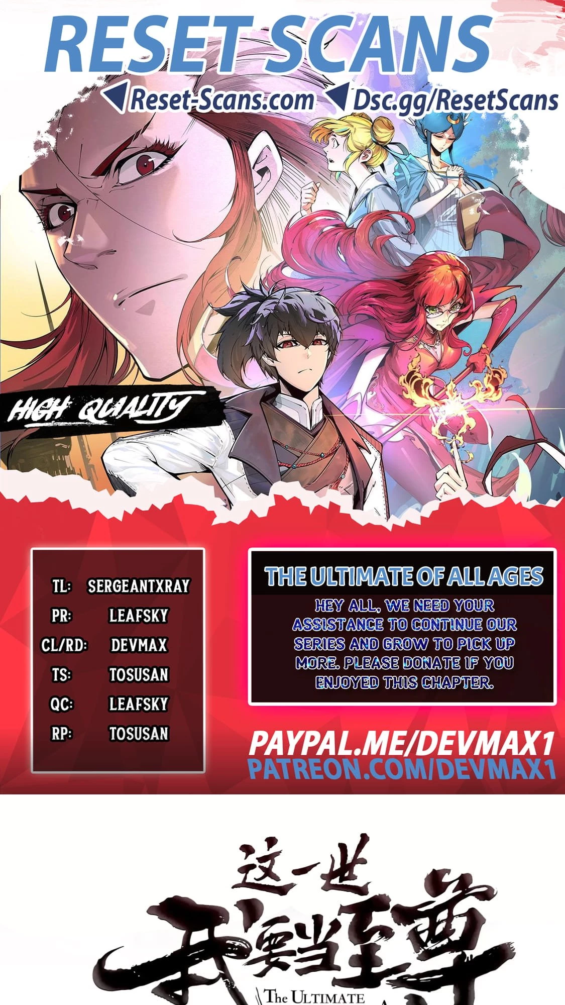 Rebirth Of The Ultimate Master Chapter 150 - 1