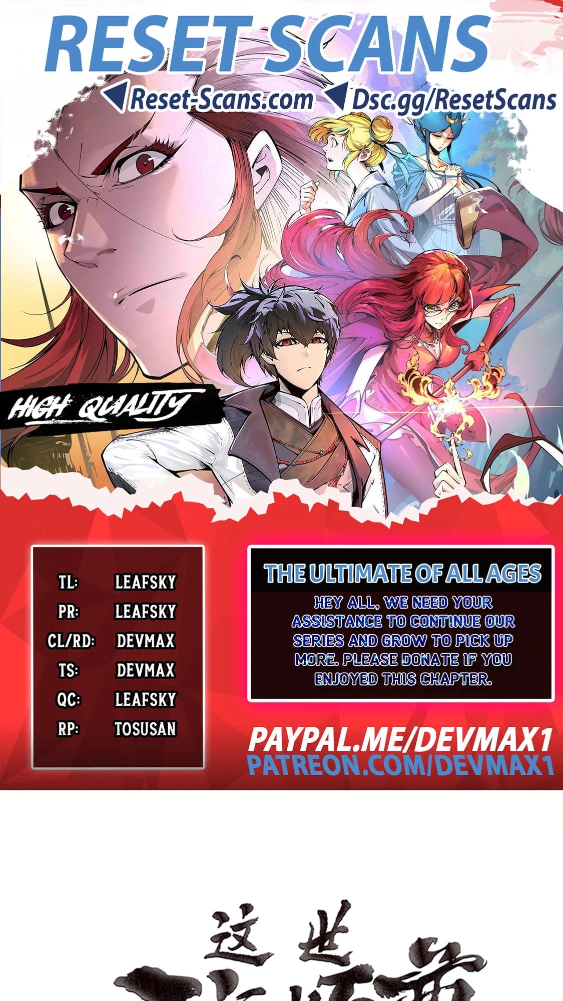 Rebirth Of The Ultimate Master Chapter 149 - 1