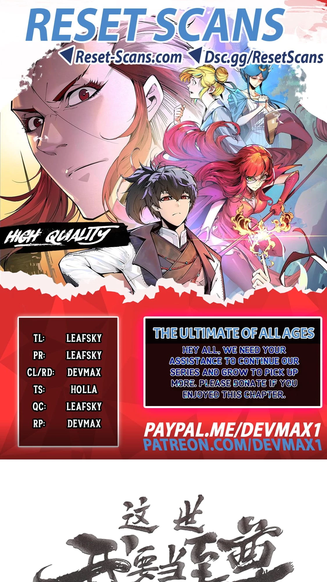 Rebirth Of The Ultimate Master Chapter 147 - 1
