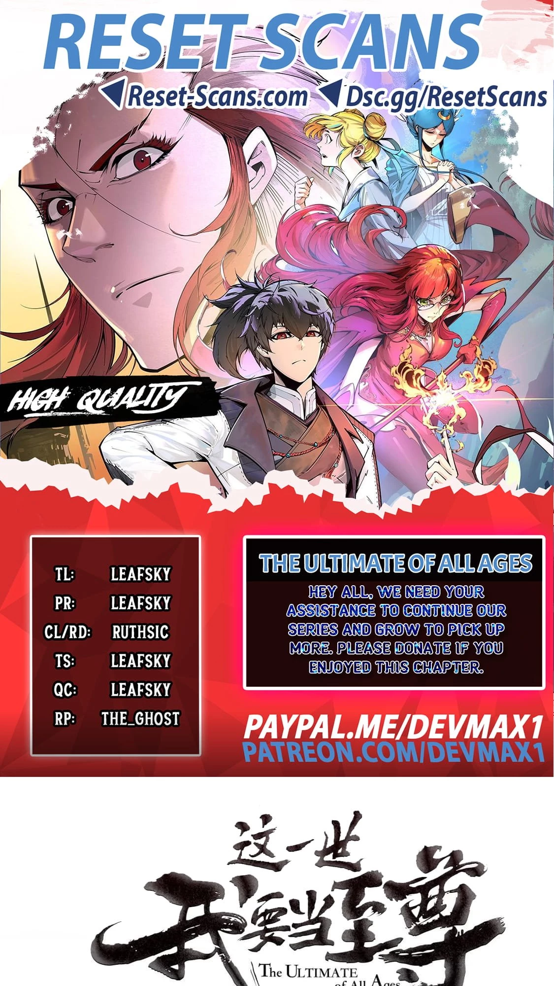 Rebirth Of The Ultimate Master Chapter 107 - 1
