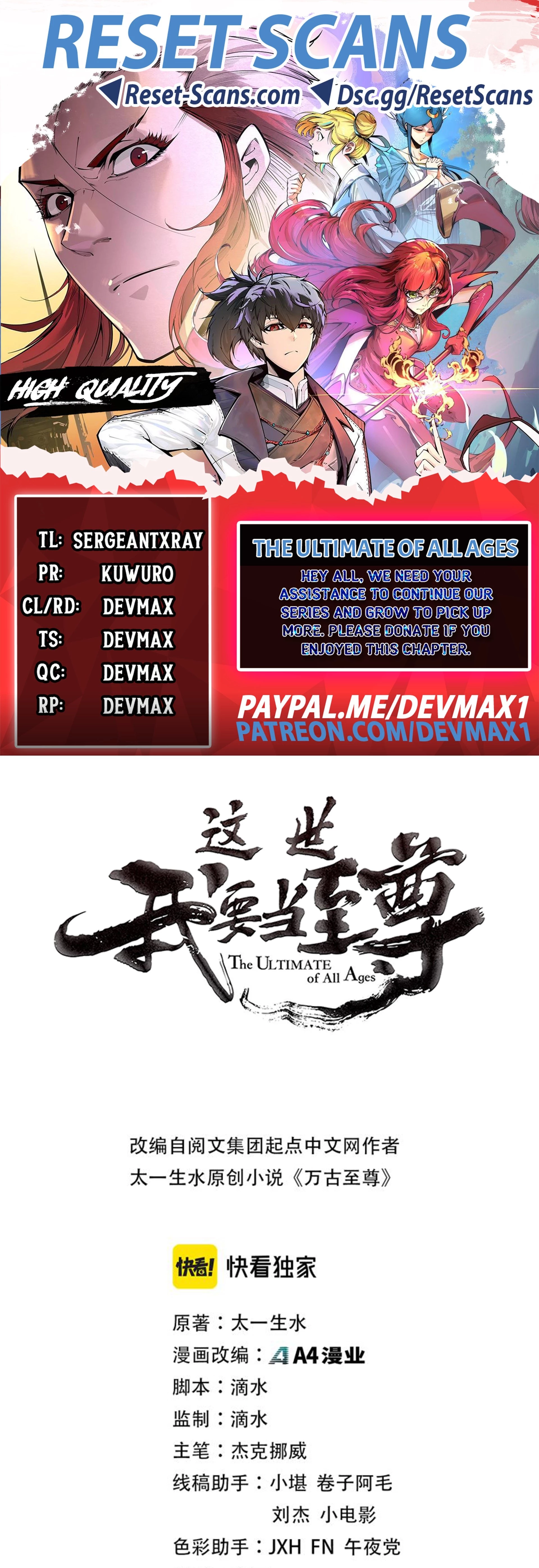 Rebirth Of The Ultimate Master Chapter 98 - 1
