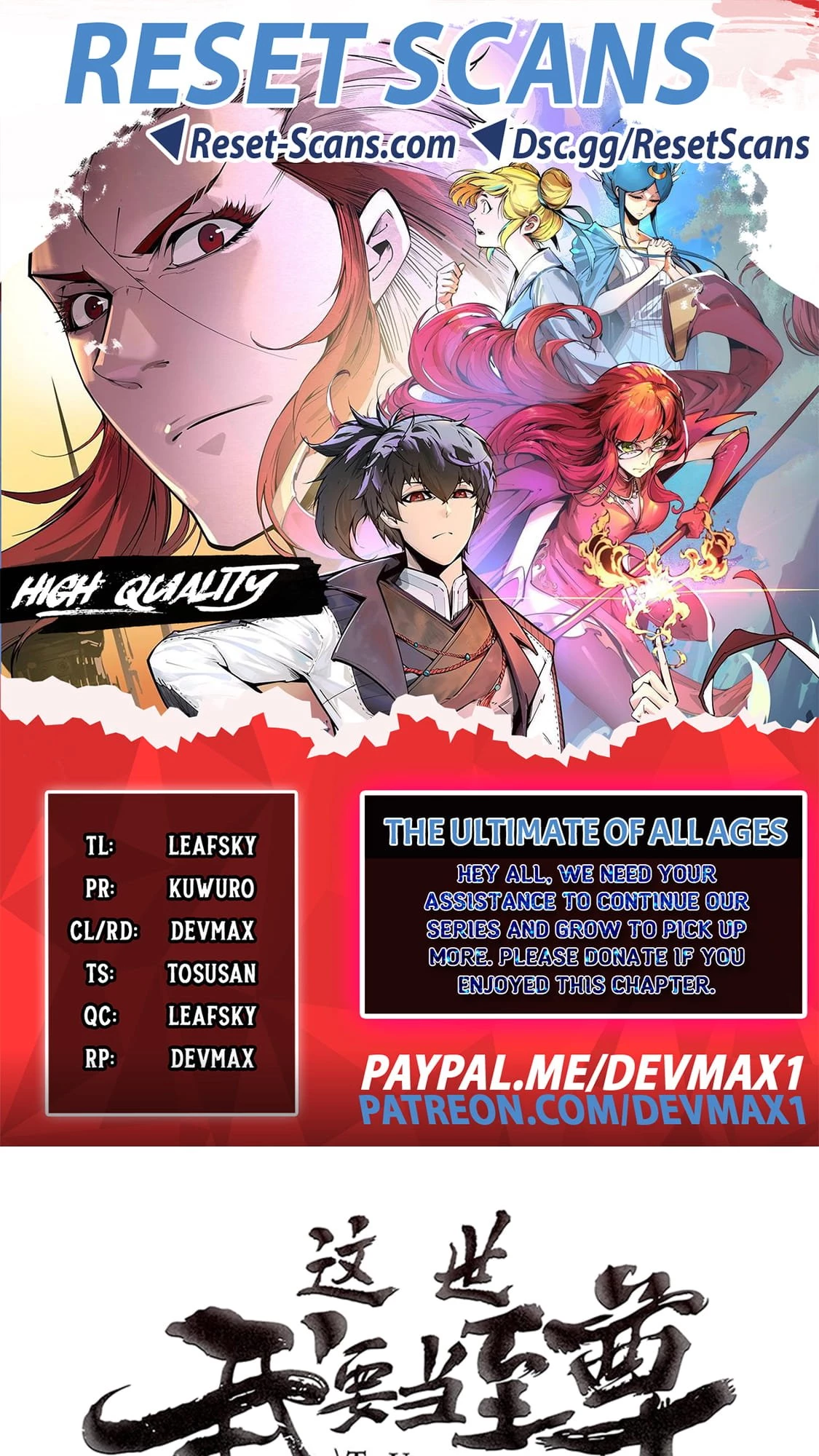 Rebirth Of The Ultimate Master Chapter 91 - 1