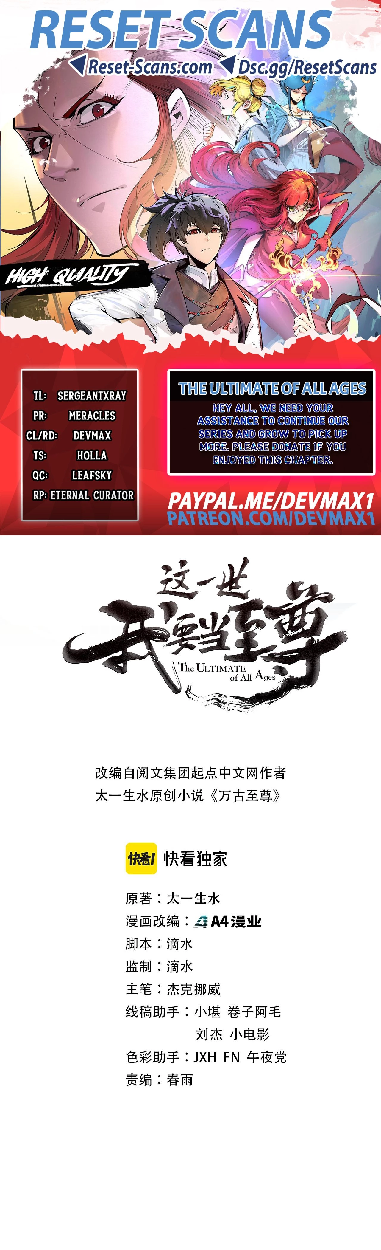 Rebirth Of The Ultimate Master Chapter 83 - 1