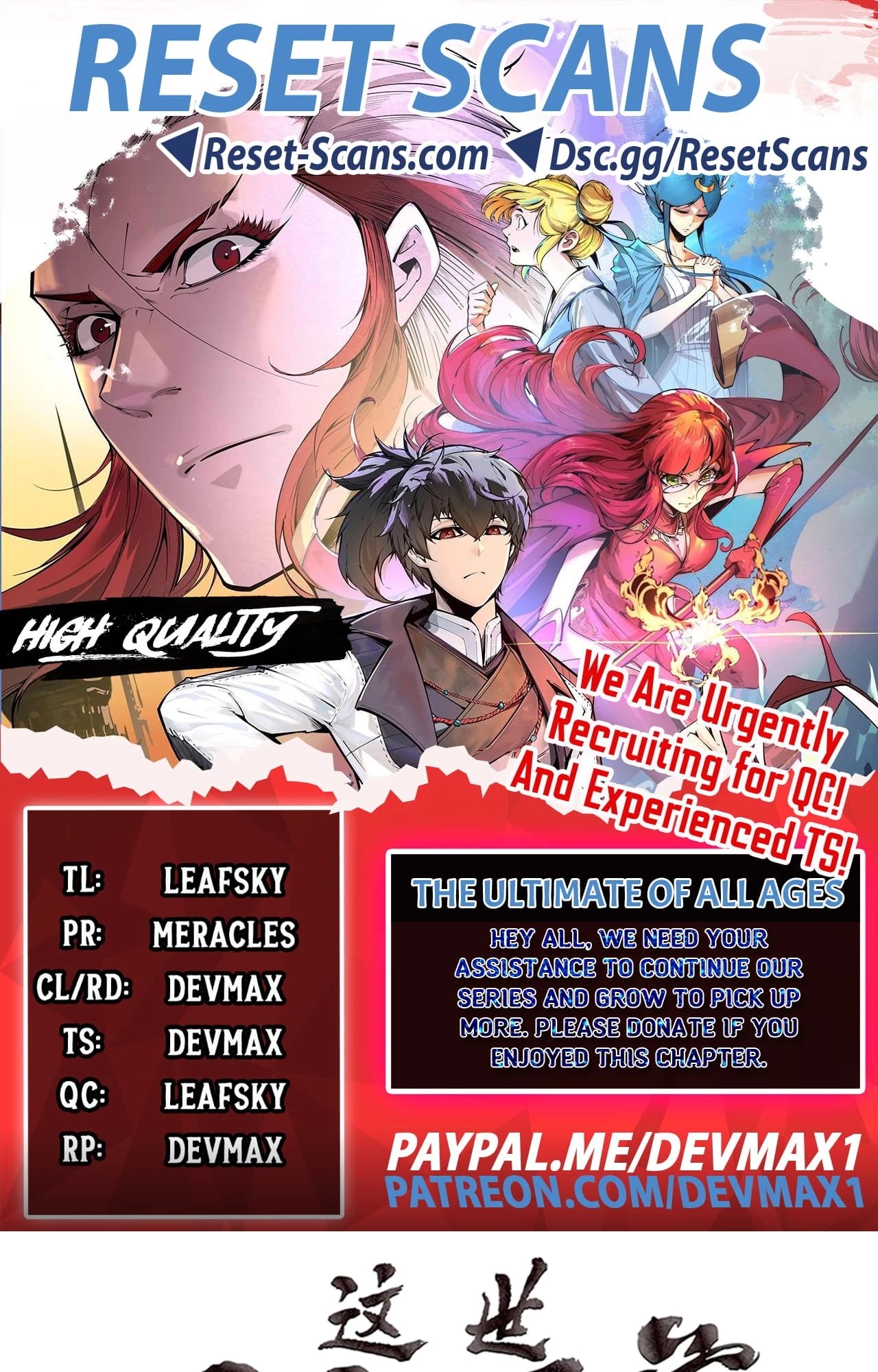Rebirth Of The Ultimate Master Chapter 81 - 1