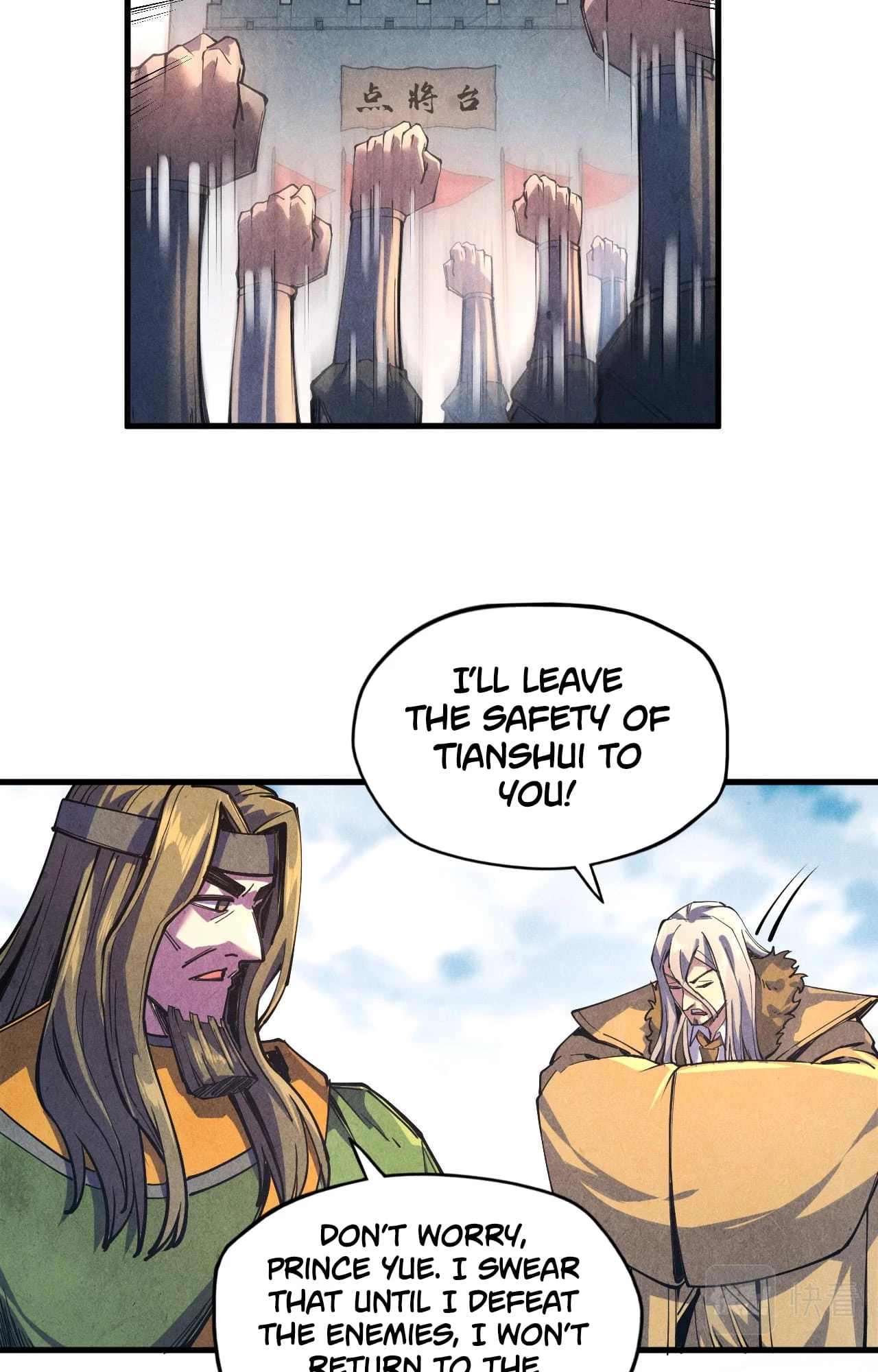 Rebirth Of The Ultimate Master Chapter 81 - 20