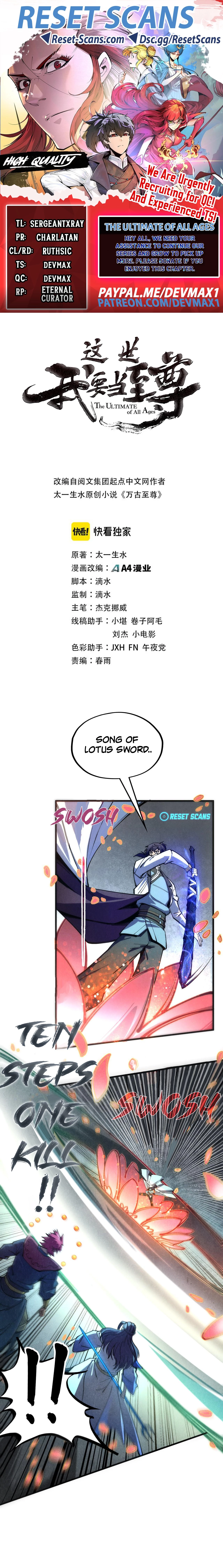 Rebirth Of The Ultimate Master Chapter 79 - 1