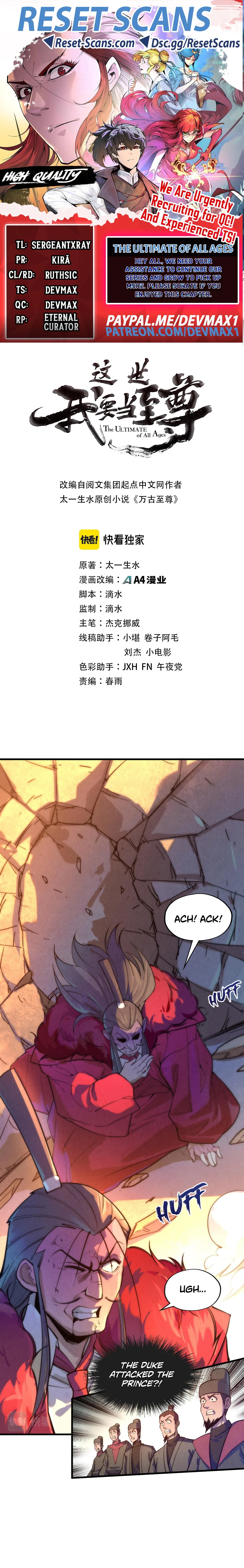 Rebirth Of The Ultimate Master Chapter 77 - 1