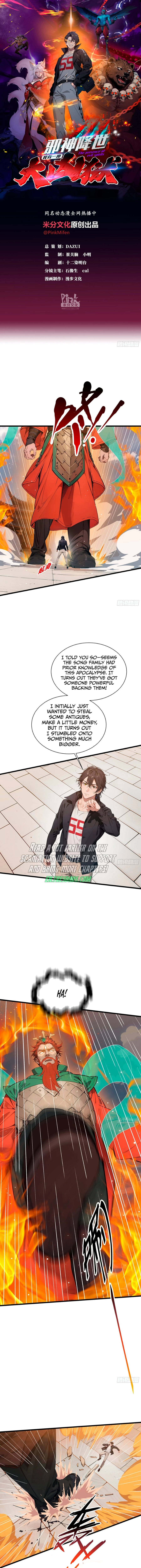 The Evil God Descends, I Own Great Hell Chapter 10 - 1