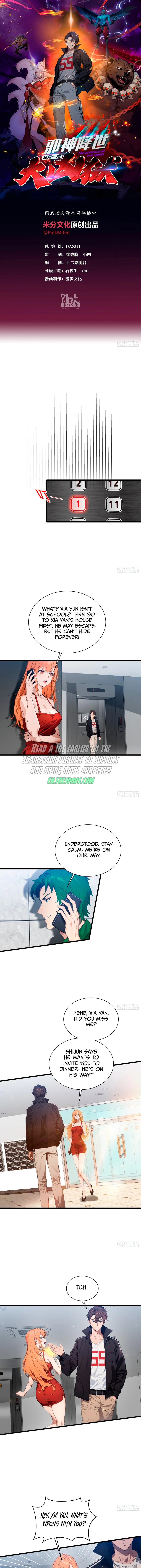 The Evil God Descends, I Own Great Hell Chapter 6 - 1