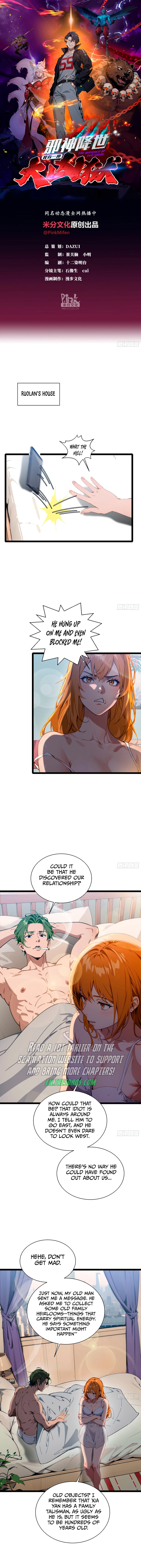 The Evil God Descends, I Own Great Hell Chapter 2 - 1