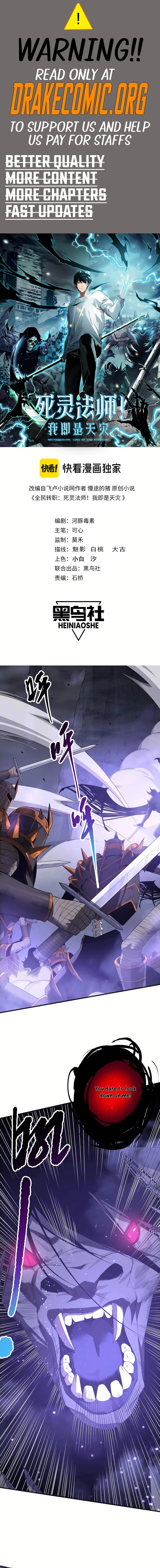 Necromancer, the Ultimate Scourge! Chapter 154 - 1