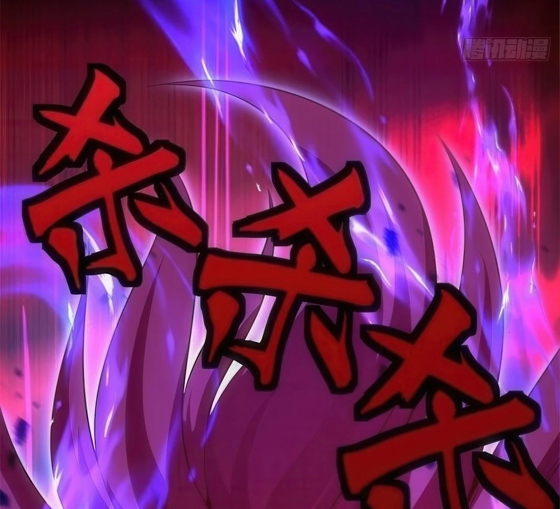 The Primordial World: Starting by Taking the Minghe as My Adopted Stepdaughter Chapter 18 - 105