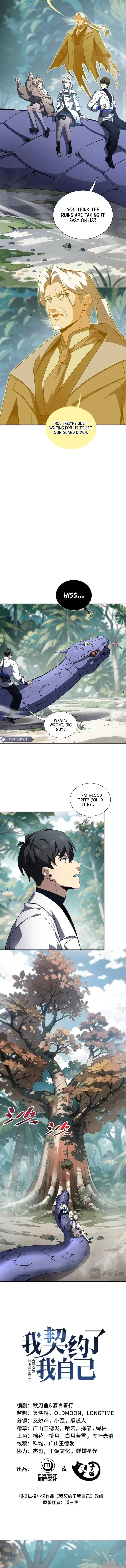 I Contracted Myself Chapter 80 - 2