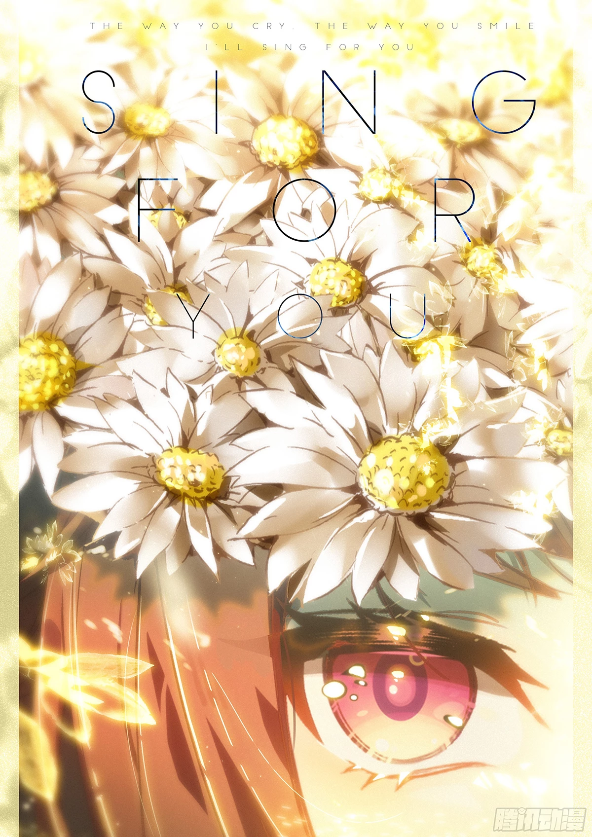 Soul Land V Chapter 217 - 1