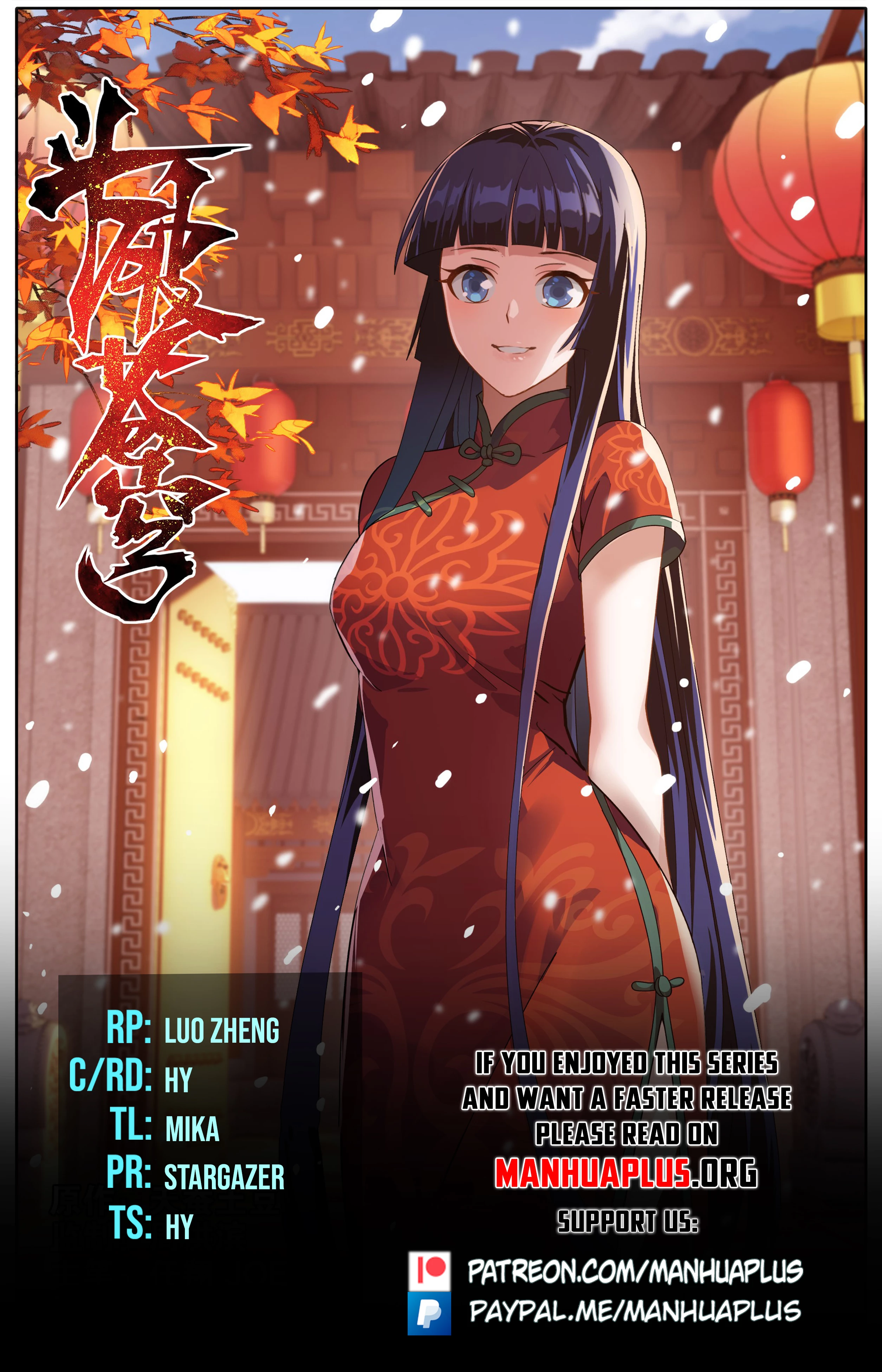 Battle Through the Heavens Chapter 465 - 1