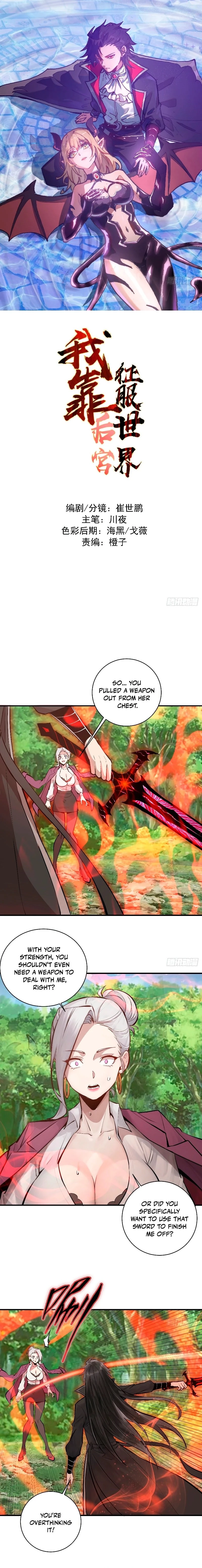 I Rely on My Harem to Conquer the World Chapter 9 - 1