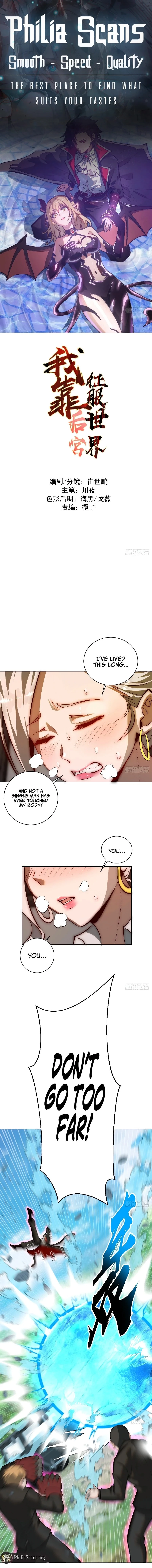 I Rely on My Harem to Conquer the World Chapter 6 - 1