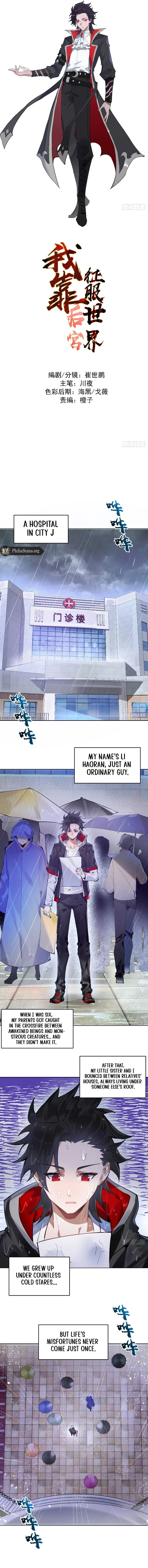 I Rely on My Harem to Conquer the World Chapter 1 - 1