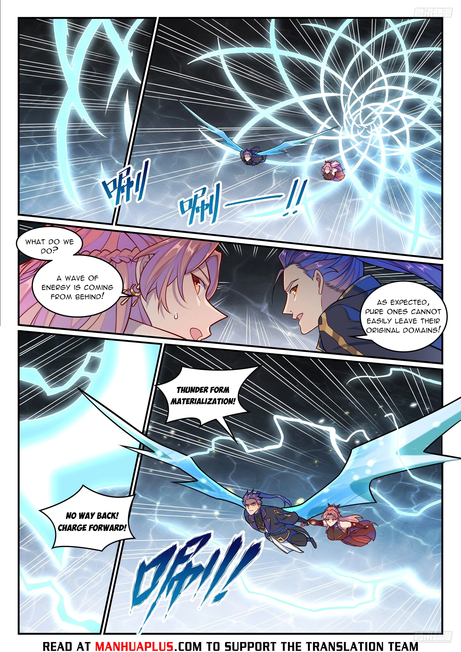 Apotheosis Chapter 1271 - 11
