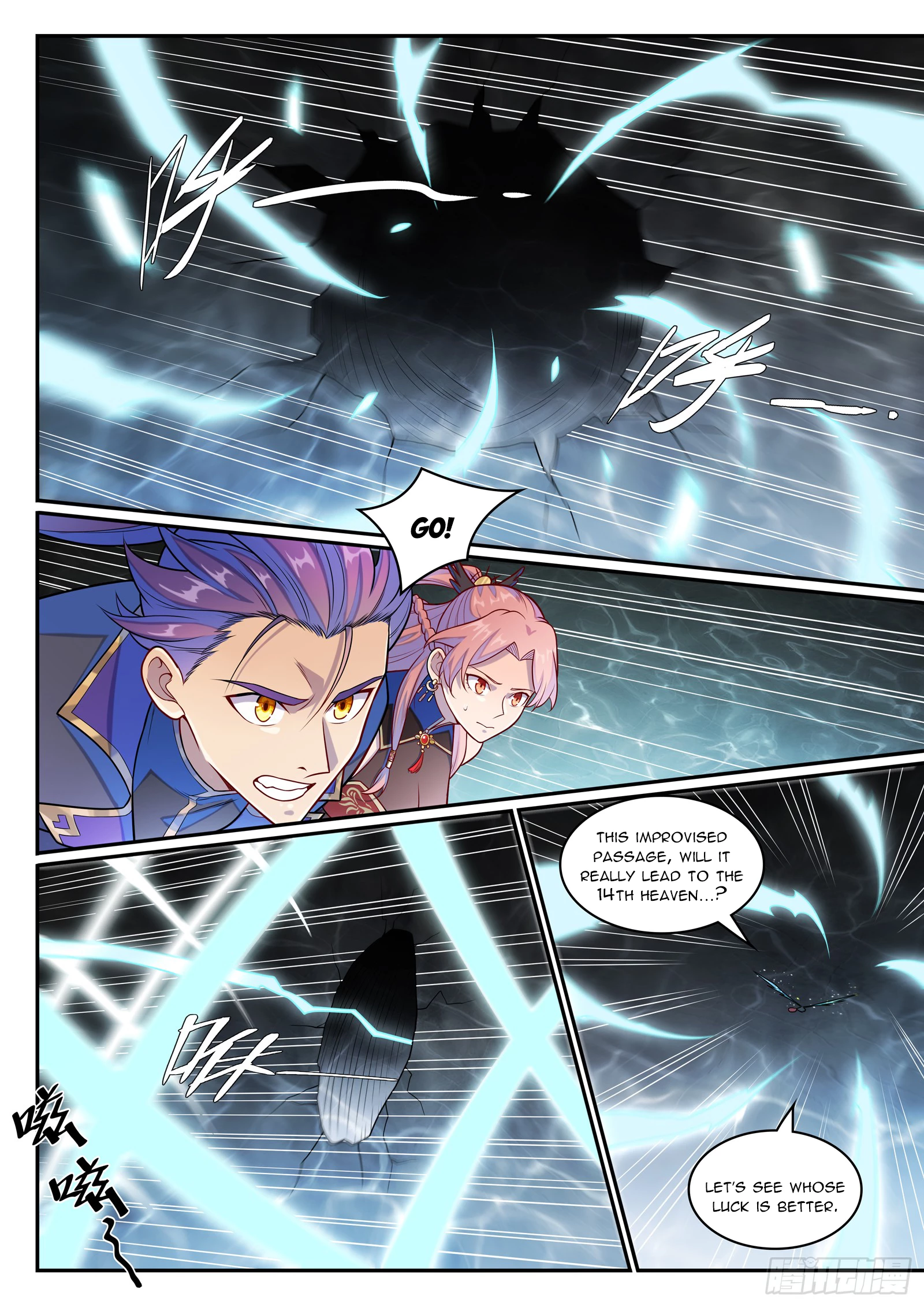 Apotheosis Chapter 1271 - 13
