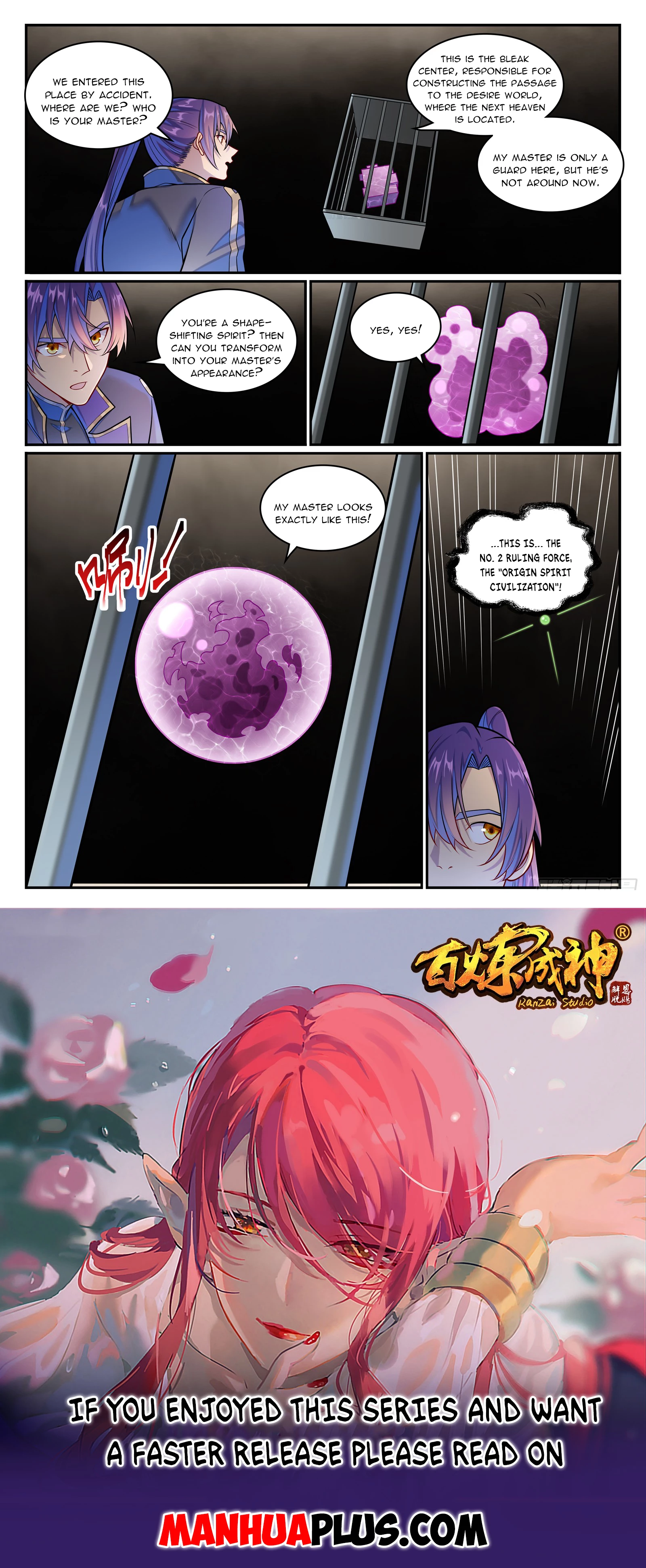 Apotheosis Chapter 1271 - 17