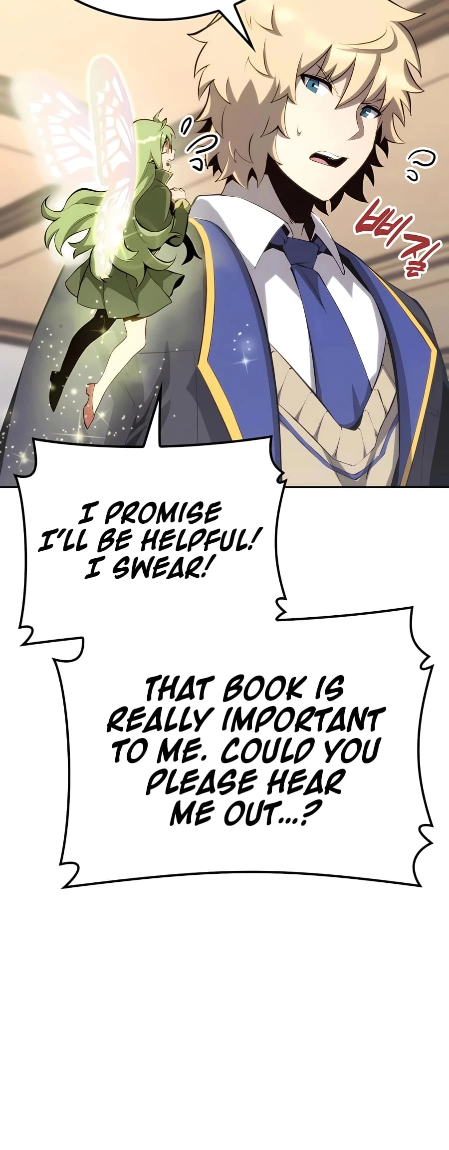 The Count’s Youngest Son Is a Gamer Chapter 32 - 16