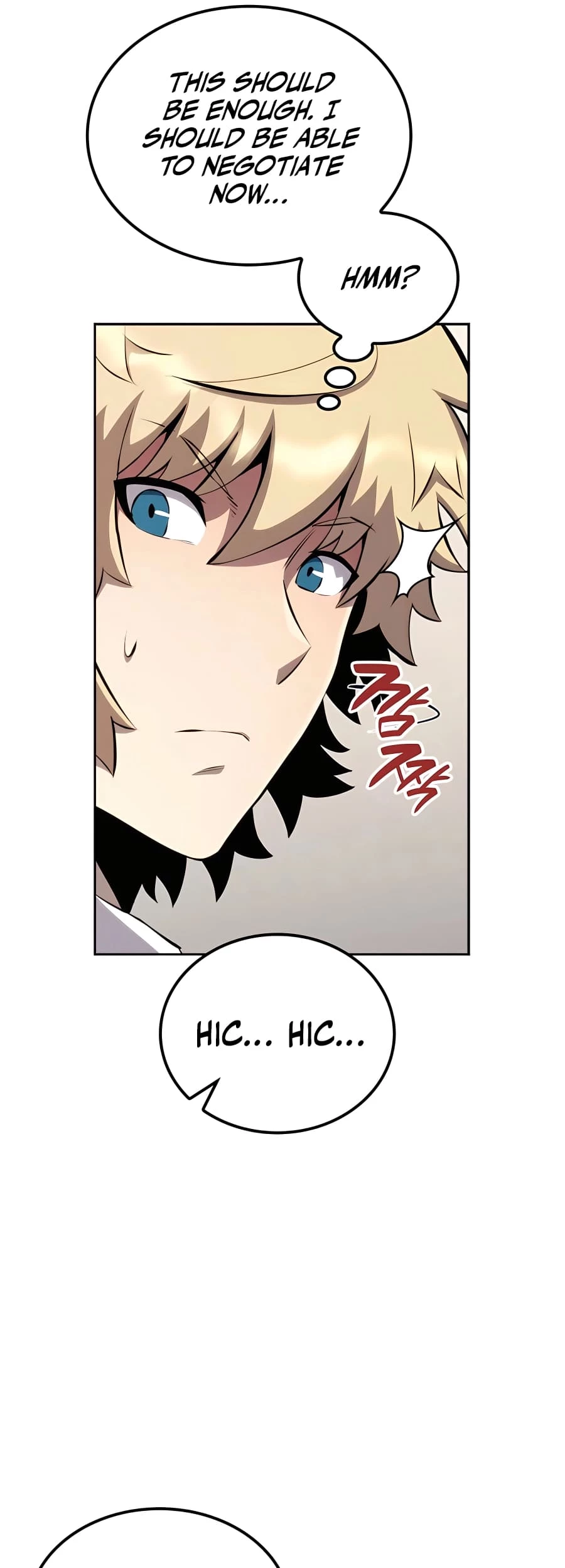 The Count’s Youngest Son Is a Gamer Chapter 32 - 17