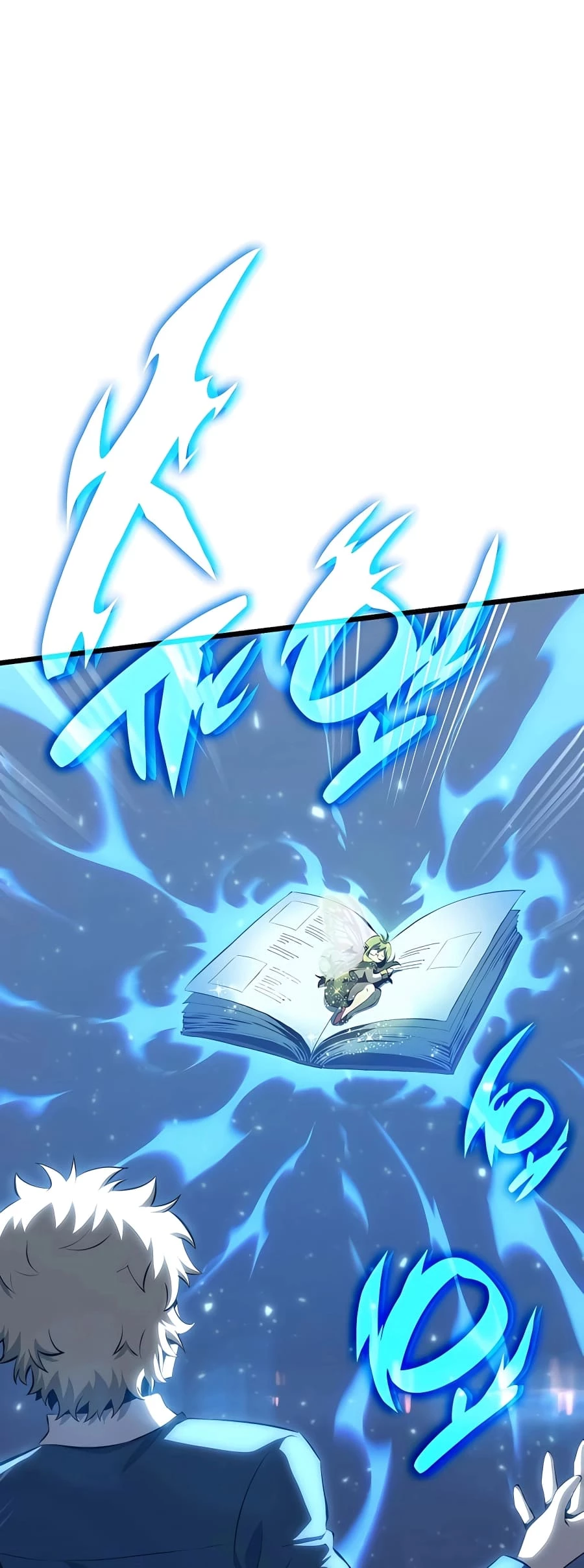 The Count’s Youngest Son Is a Gamer Chapter 32 - 43