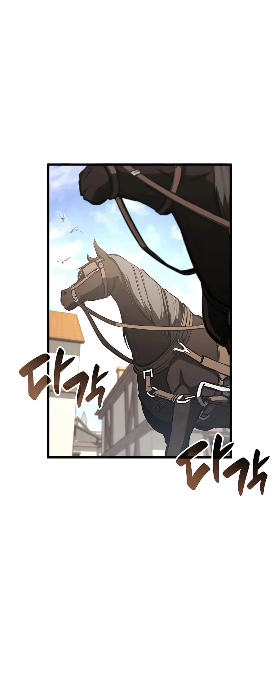 The Count’s Youngest Son Is a Gamer Chapter 32 - 72