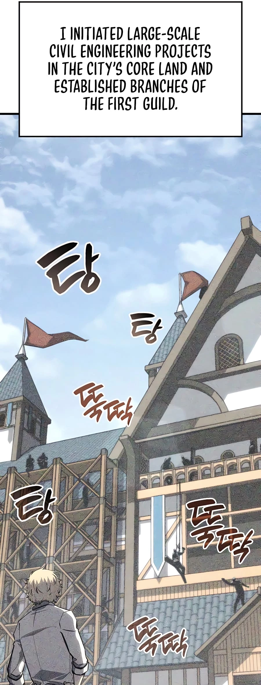 The Count’s Youngest Son Is a Gamer Chapter 32 - 85
