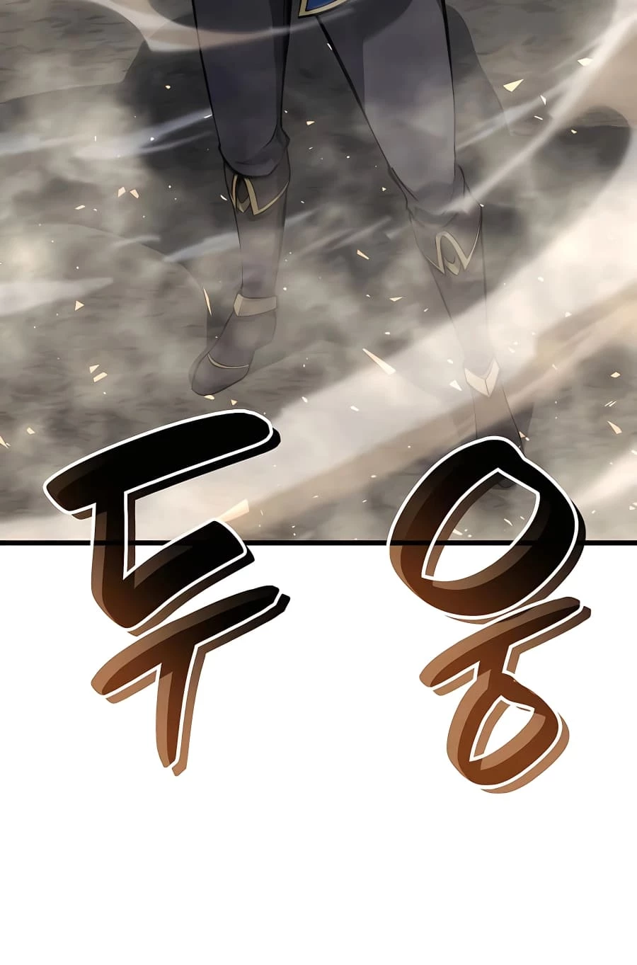 The Count’s Youngest Son Is a Gamer Chapter 32 - 107