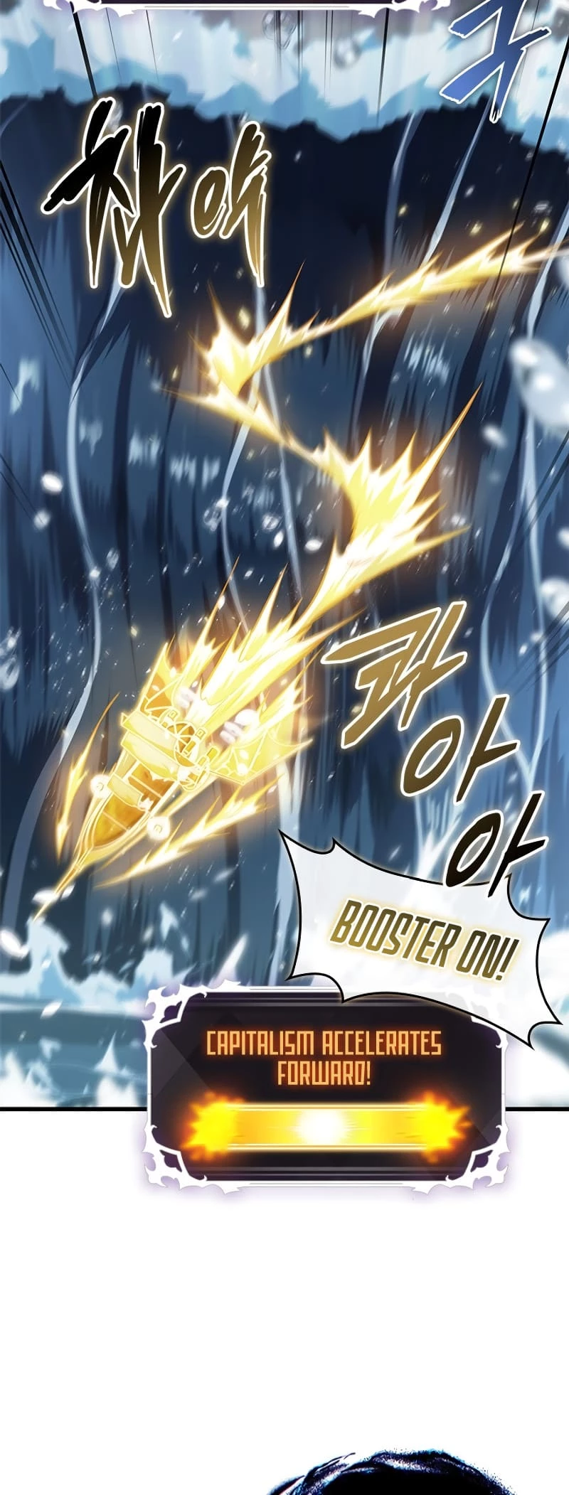 Pick Me Up Chapter 132 - 5